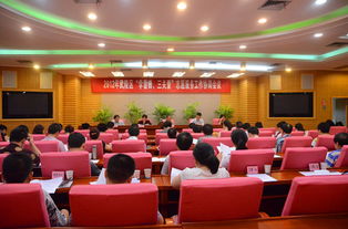 學雷鋒 三關愛 志愿服務工作協(xié)調(diào)會議順利召開