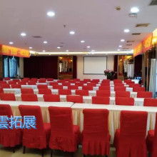 專業(yè)會議服務 助力高效協(xié)作與成功舉辦