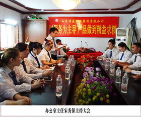鴻盛集團(tuán)2017年戰(zhàn)略聚焦 以服務(wù)為主導(dǎo)，產(chǎn)品精益求精，會(huì)議服務(wù)先行