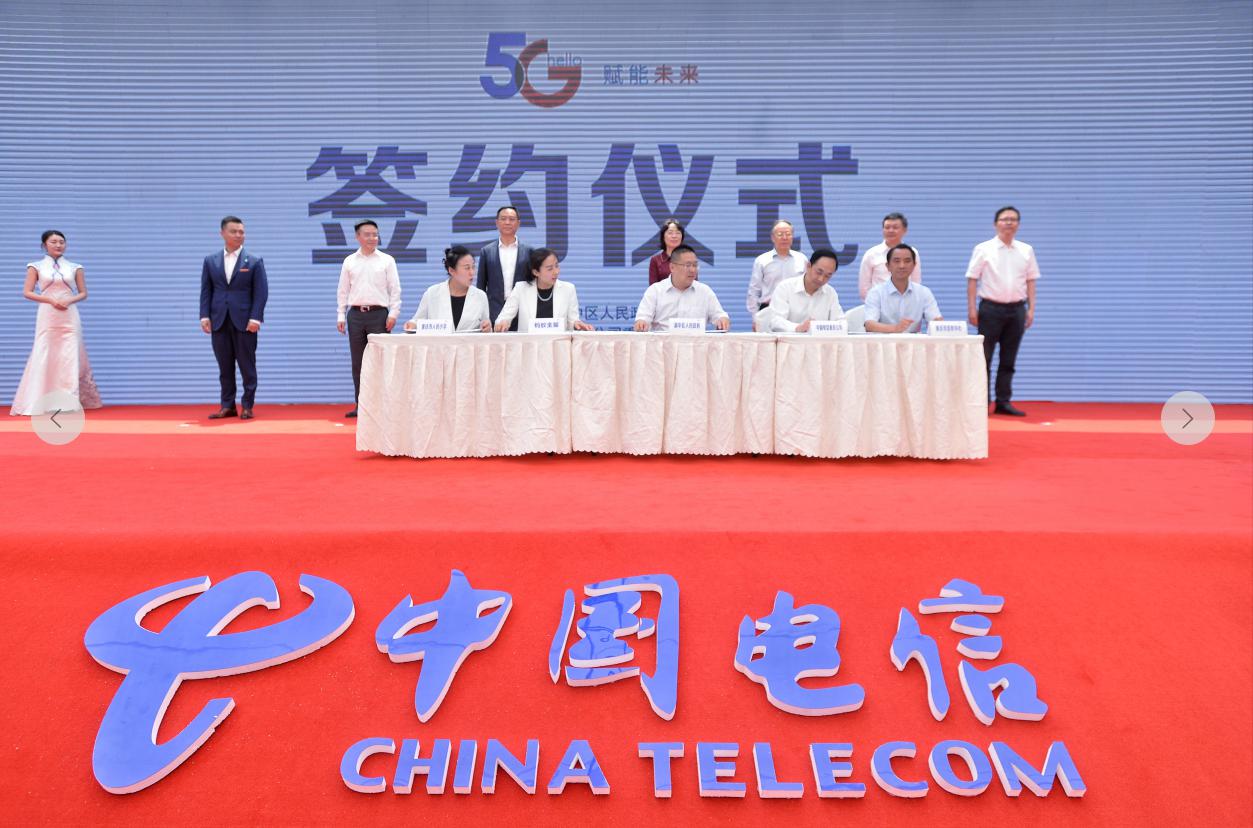 5G賦能，智慧渝中 重慶電信助力山城數字化轉型新篇章