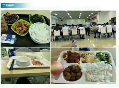 重慶主城工廠網(wǎng)絡(luò)技術(shù)服務(wù)崗位 包吃住、月薪約四千并可報(bào)銷車費(fèi)