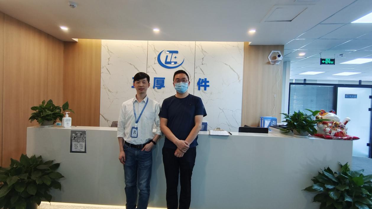 重慶正厚軟件與將才人力資源攜手，以數(shù)字化技術(shù)服務(wù)賦能企業(yè)轉(zhuǎn)型