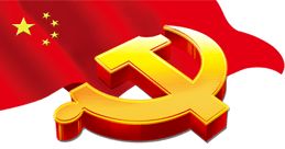 先鋒旗幟飄揚(yáng)5831天 安全有愛(ài)的靖榆小家背后的故事——記管道公司示范黨支部靖榆輸油站黨支部